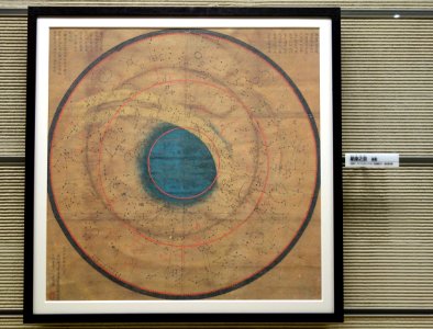 Celestial map, 1813 - National Museum of Nature and Science, Tokyo - DSC07416