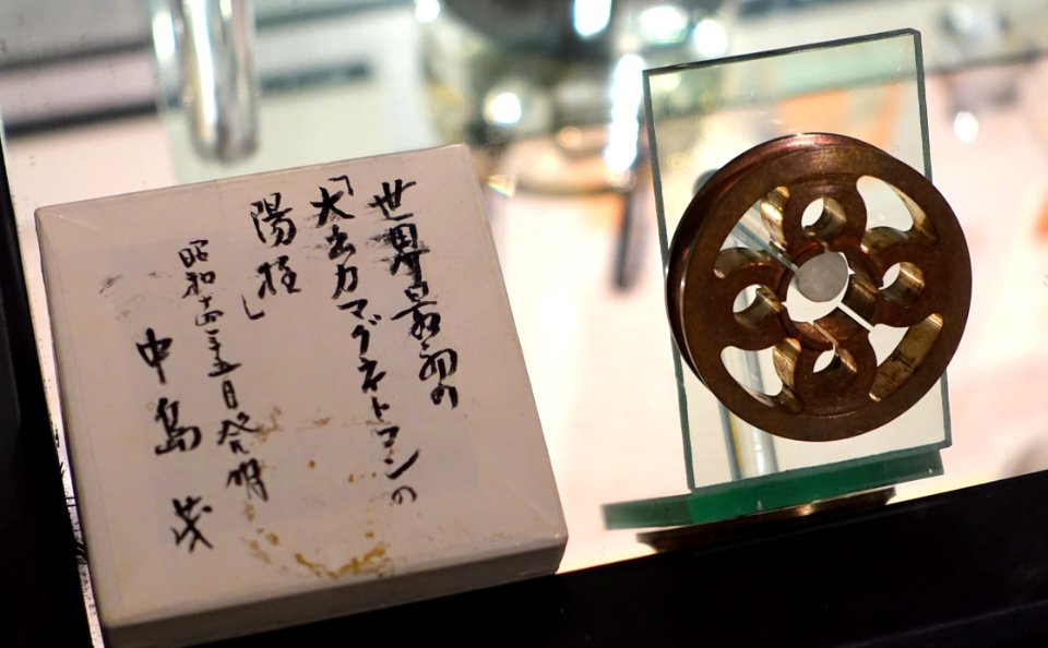 Cavity magnetron Anode, Japan Radio Company, 1939, similar to that used in Japanese Type 22 radar (also known as Mark 2 Model 2) - National Electronics Museum - DSC00490