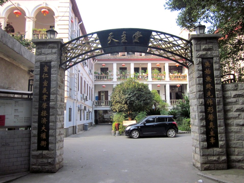 Cathedral of the Immaculate Conception (Changsha)1