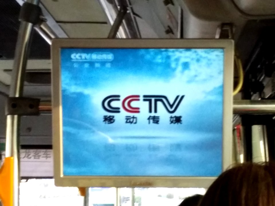 CCTV Mobile Television on a Shenzhen bus