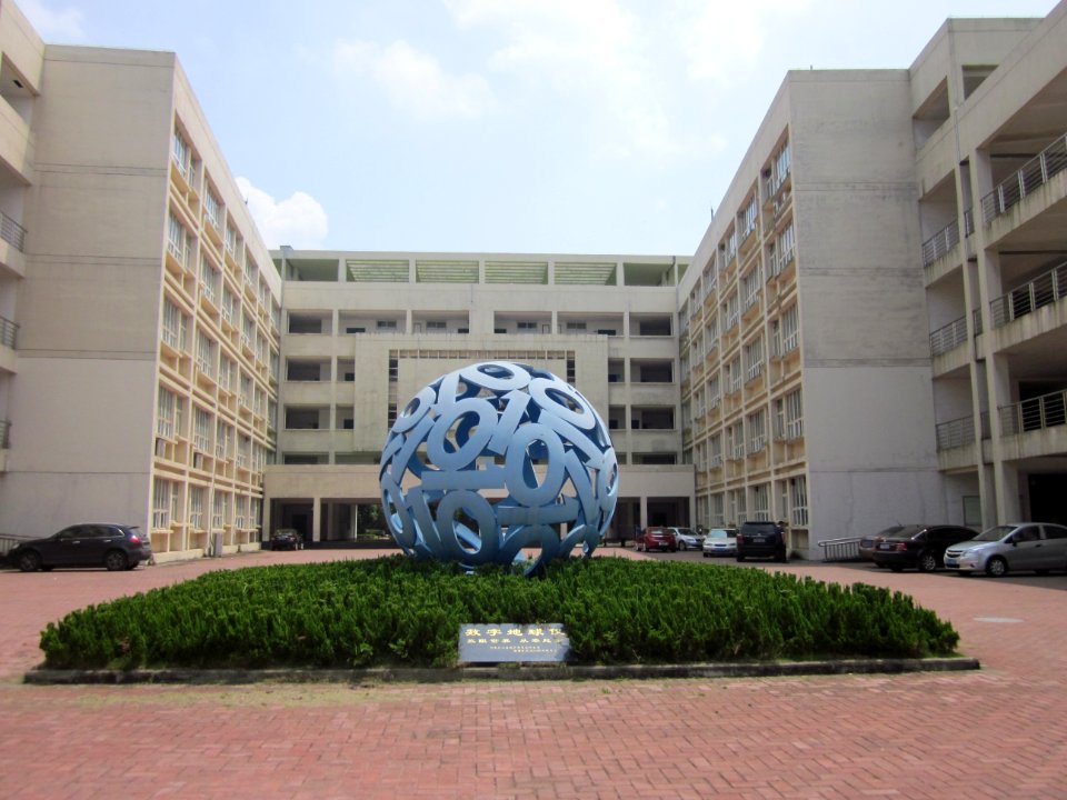 Changsha University13
