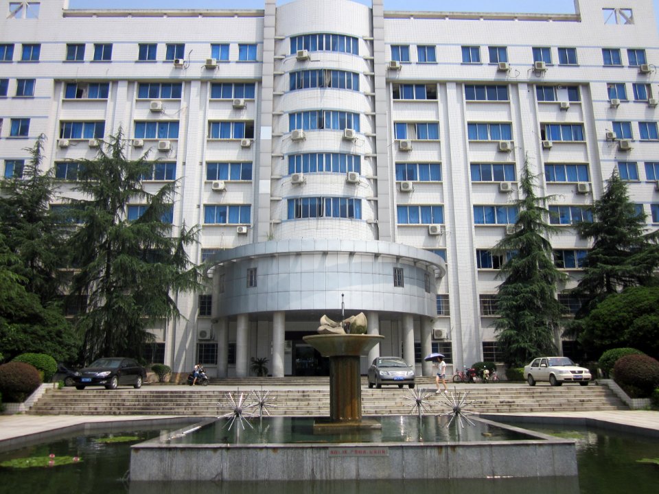Changsha University10