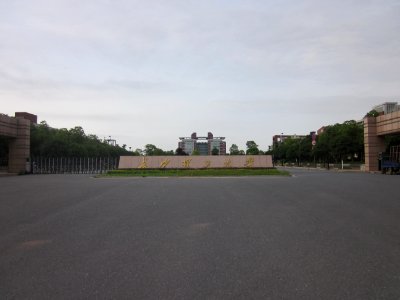 Changsha University of Science and Technology38