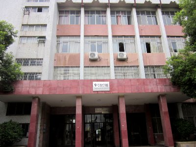 Changsha University of Science and Technology28