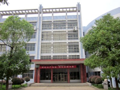 Changsha University of Science and Technology8