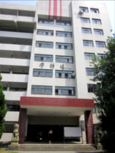 Changsha University04