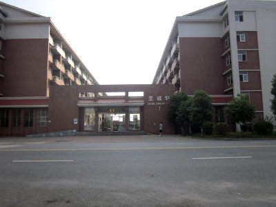 Changsha University of Science and Technology75