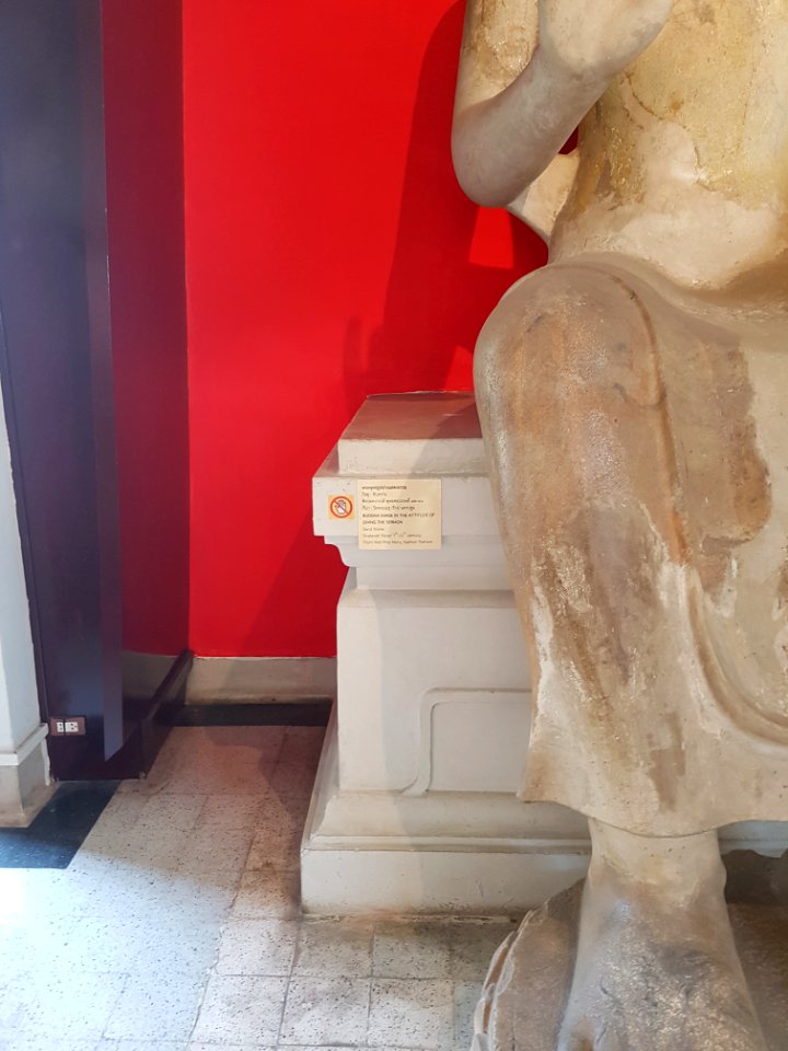 Chao Sam Phraya Museum - 2017-02-13 (041)