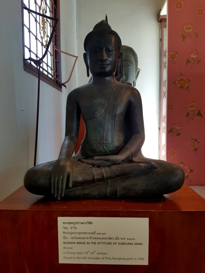 Chao Sam Phraya Museum - 2017-02-13 (031)
