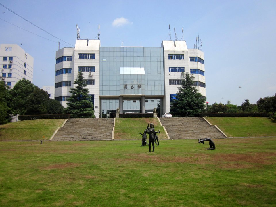 Changsha University09