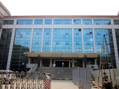 Changsha University20