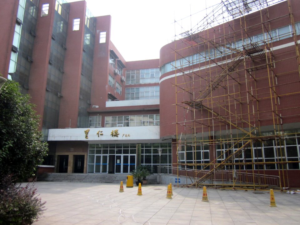 Changsha University19