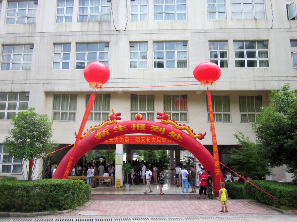Changsha University15
