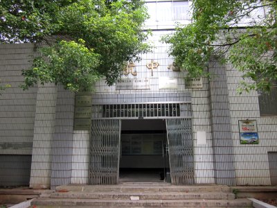 Changsha University of Science and Technology31