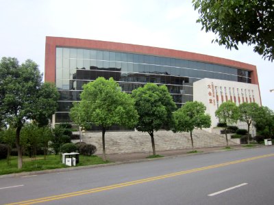 Changsha University of Science and Technology51