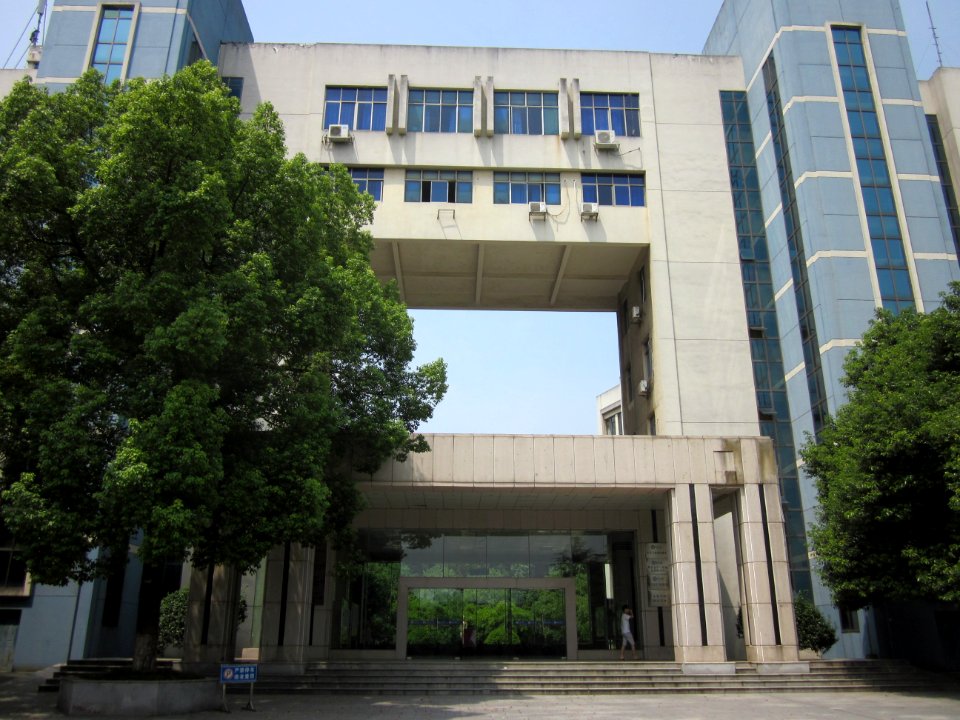 Changsha University11