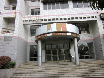 Changsha University of Science and Technology36