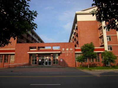 Changsha University of Science and Technology76