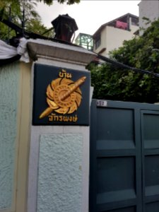Chakrabongse Mansion - 2017-01-19 - 001