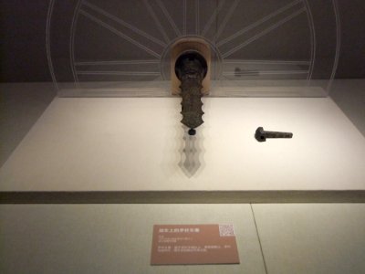 Chariot axle, Warring States, Hubei Museum2