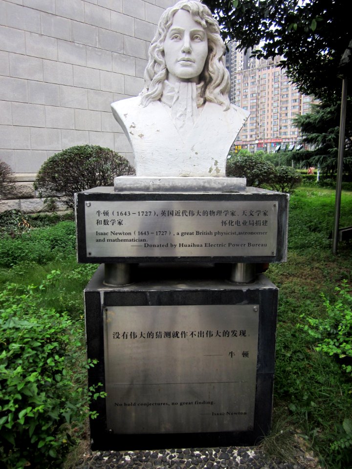 Changsha University of Science and Technology22