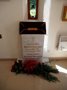 Chapel of the Transfiguration in Memorial park interior 1
