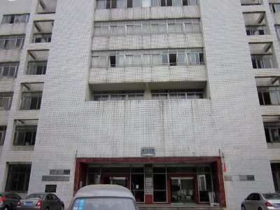 Changsha University of Science and Technology19