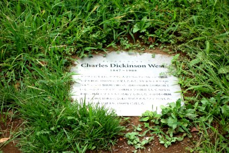 Charles Dickinson West memorial plaque - Hongo Campus, the University of Tokyo - DSC04889