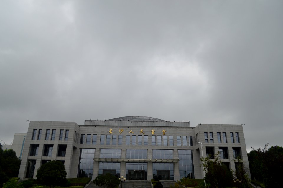 Changsha People's Hall, picture1