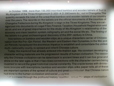 Changsha Jiandu Museum - Introduction of the Zoumalou bamboo slips in English language