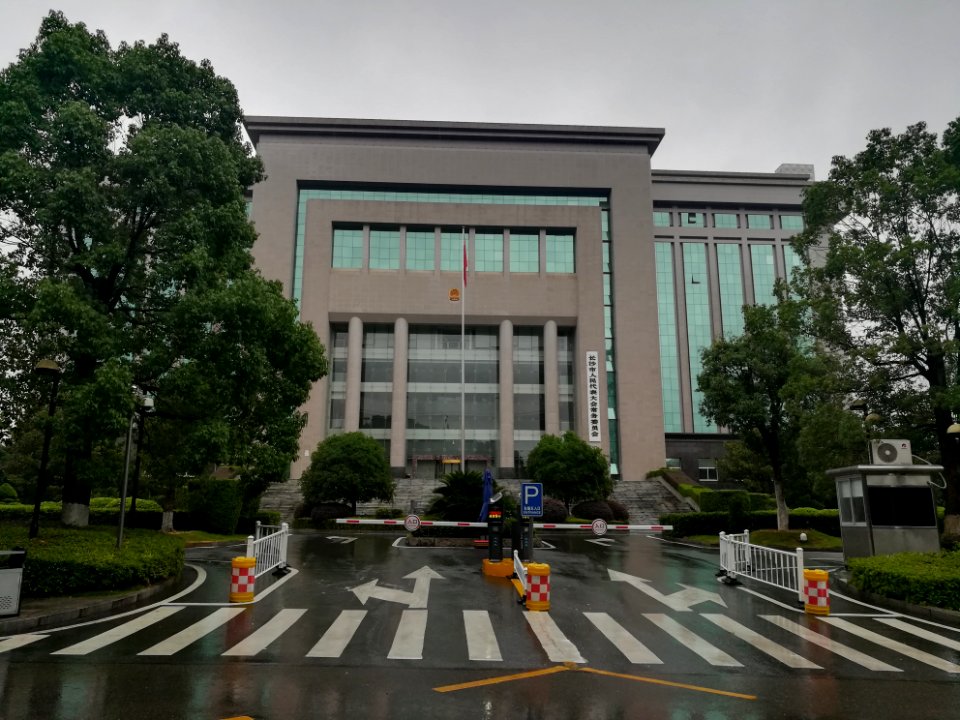 Changsha Municipal People's Congress, 1 July 2018