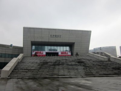 Changsha Concert Hall