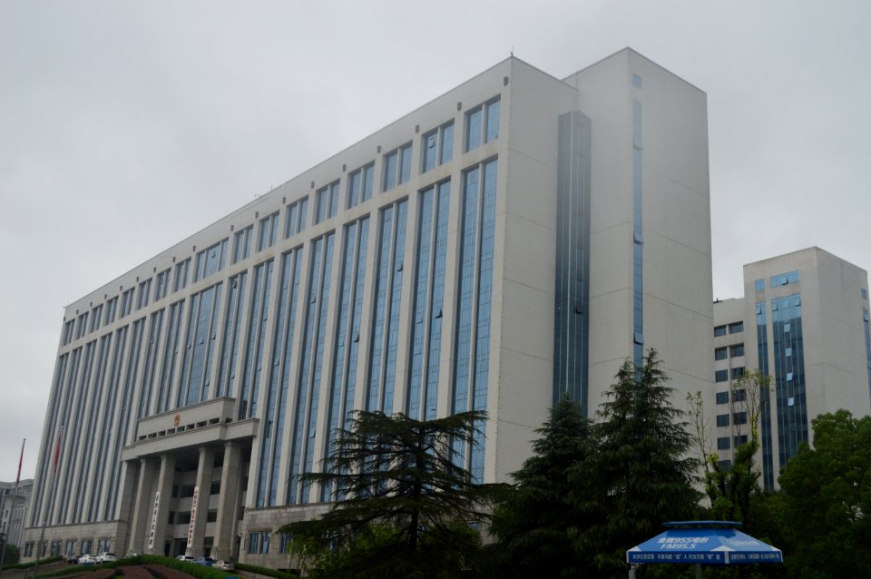 Changsha Municipal People's Government, Picture3