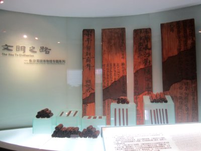 Changsha Jiandu Museum - Bamboo scripts (replica) photo