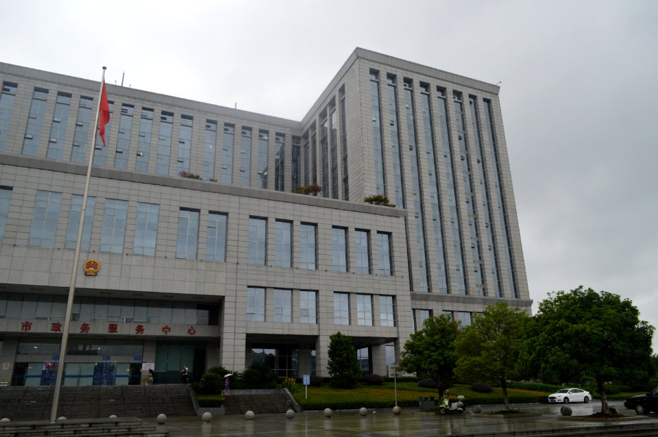 Changsha Municipal Government Affairs Service Center, Picture2