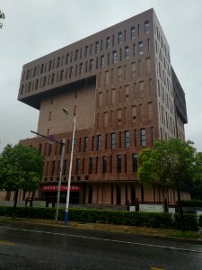 Changsha Municipal Archives Bureau, Yuelu District of Changsha, Hunan, China, 2018070102