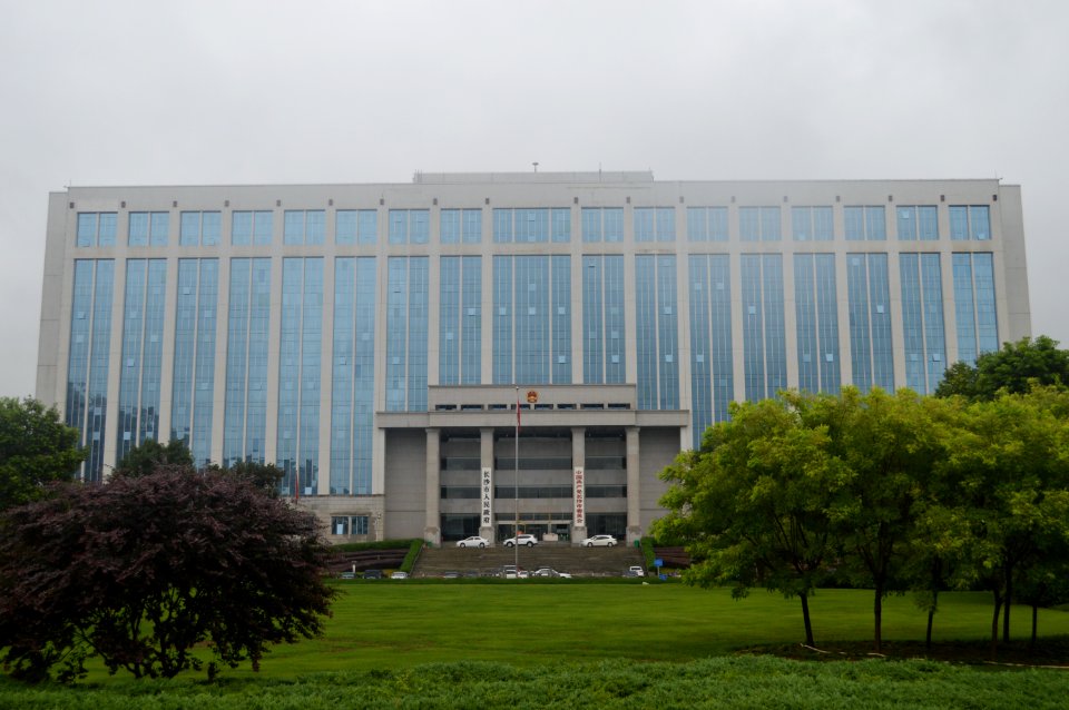 Changsha Municipal People's Government, Picture6