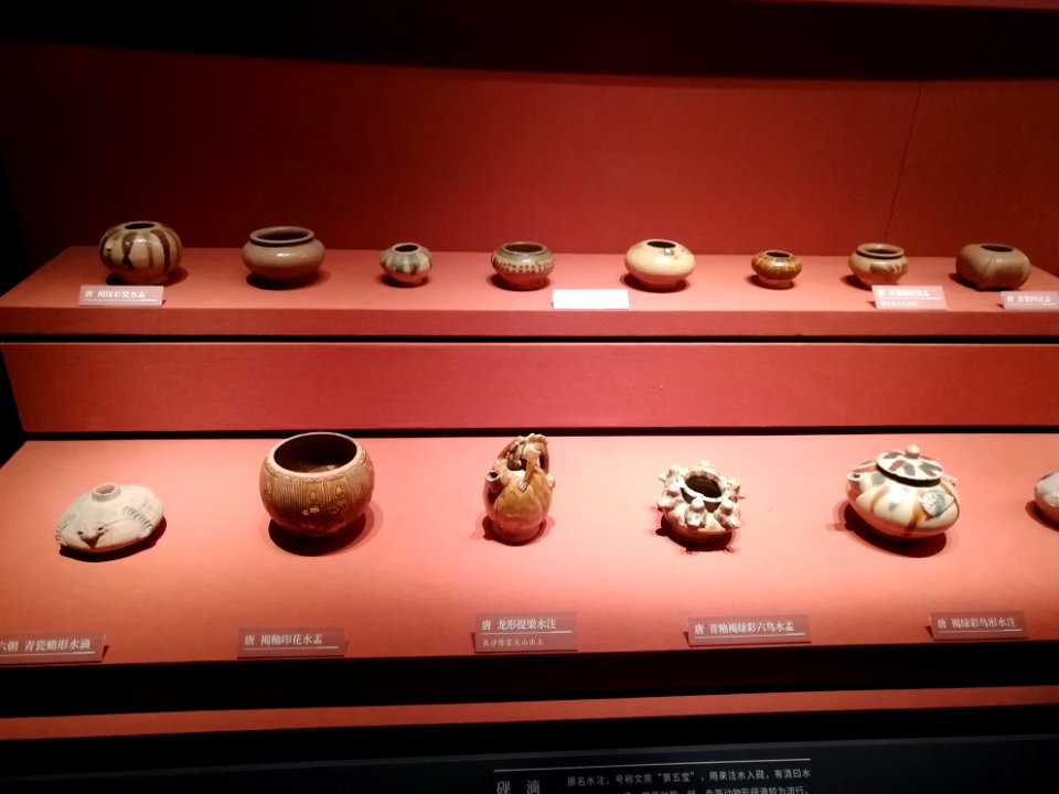 Ceramic bottles, Tang dynasty, Hunan Museum 01