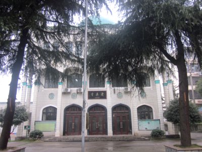 Changsha Mosque