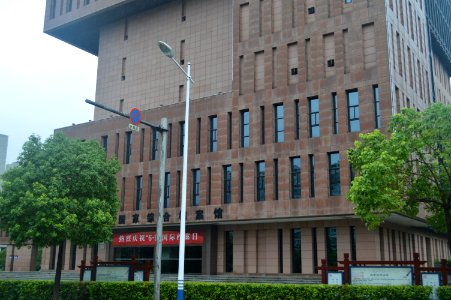 Changsha Municipal Archives Bureau, Yuelu District of Changsha, Hunan, China1