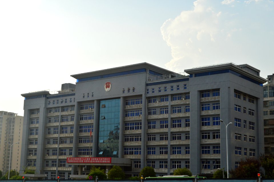 Changsha Municipal Justice Bureau, Tianxin District of Changsha, Hunan, China2