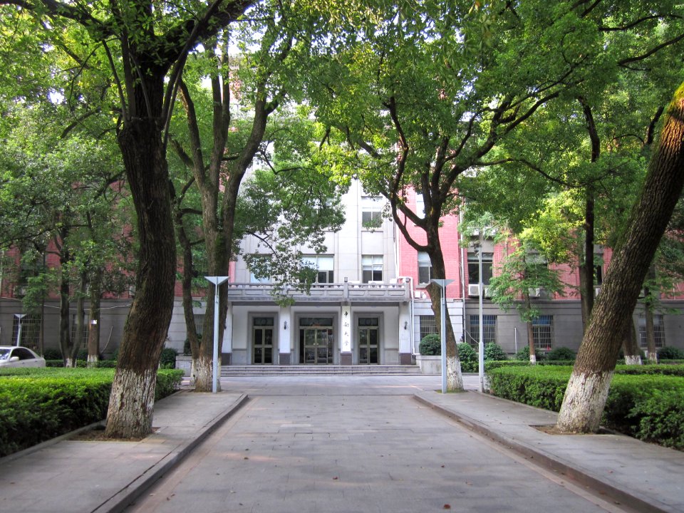 Central South University11
