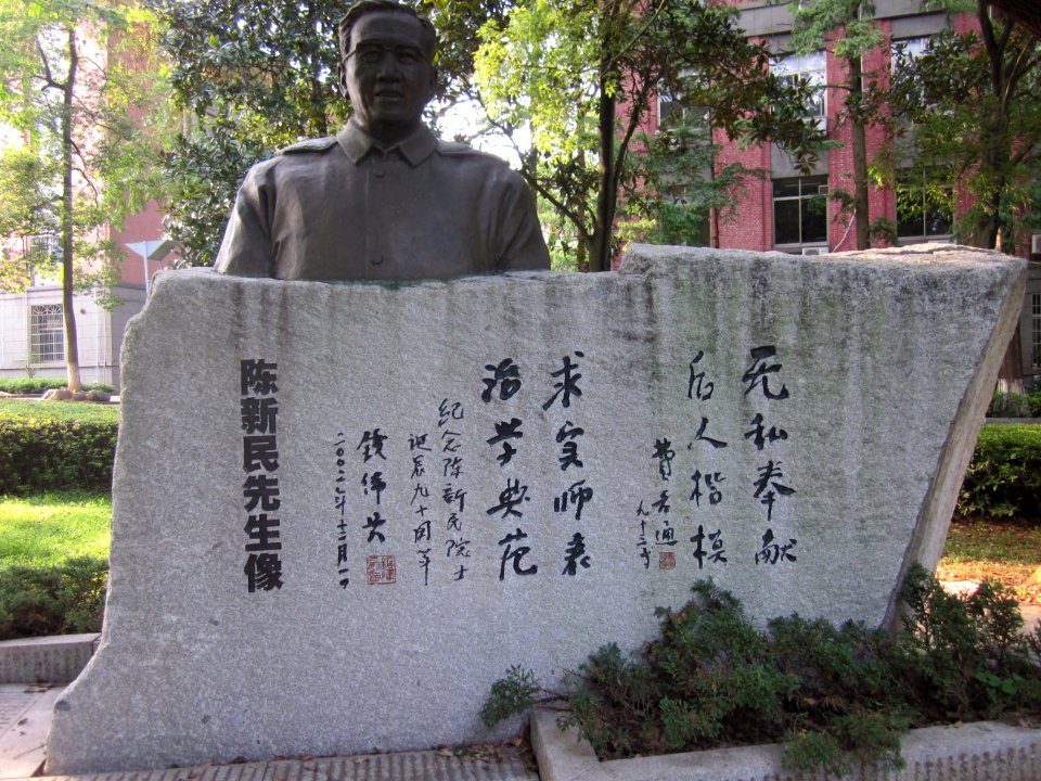 Central South University12