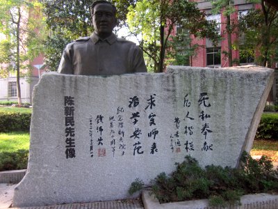 Central South University12