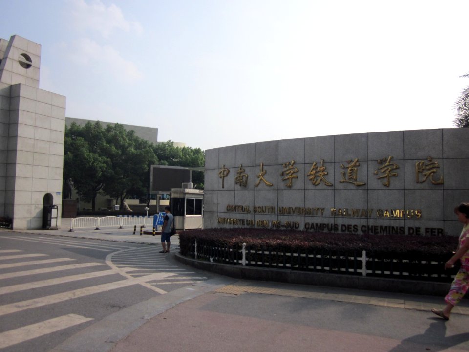 Central South University Railway Campus23