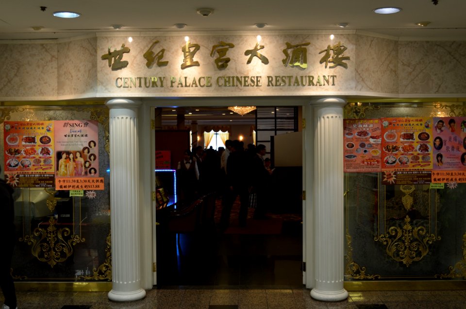 CenturyPalaceChineseRestaurant