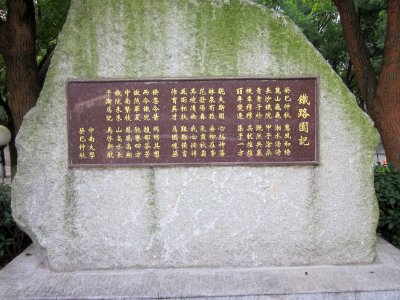 Central South University Railway Campus09
