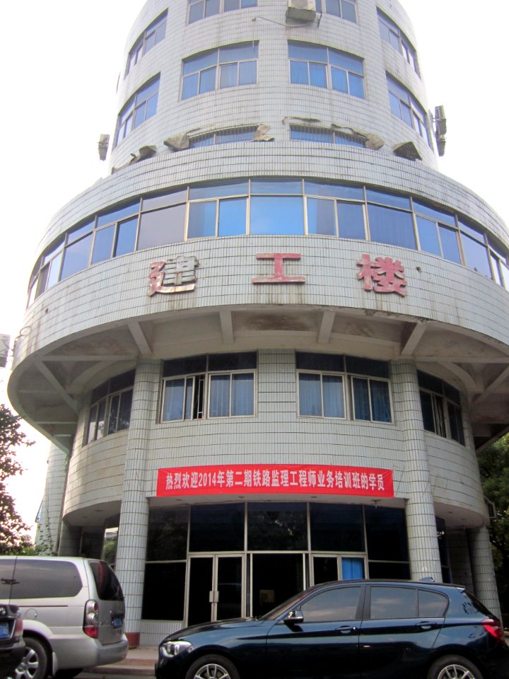 Central South University Railway Campus05