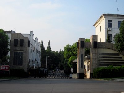 Central South University19