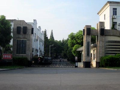 Central South University20